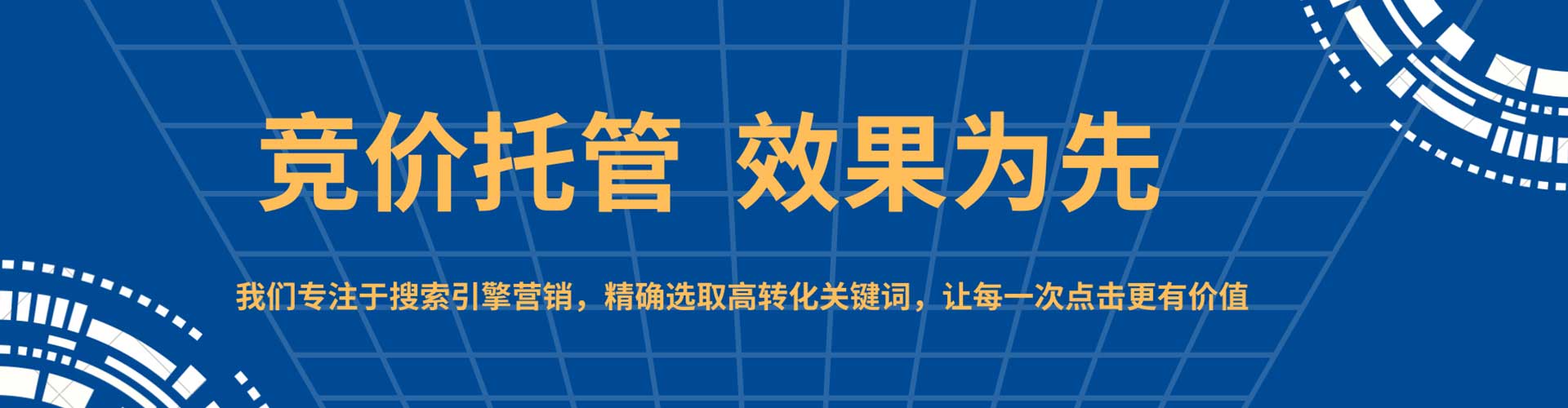 安丘信息流怎么做